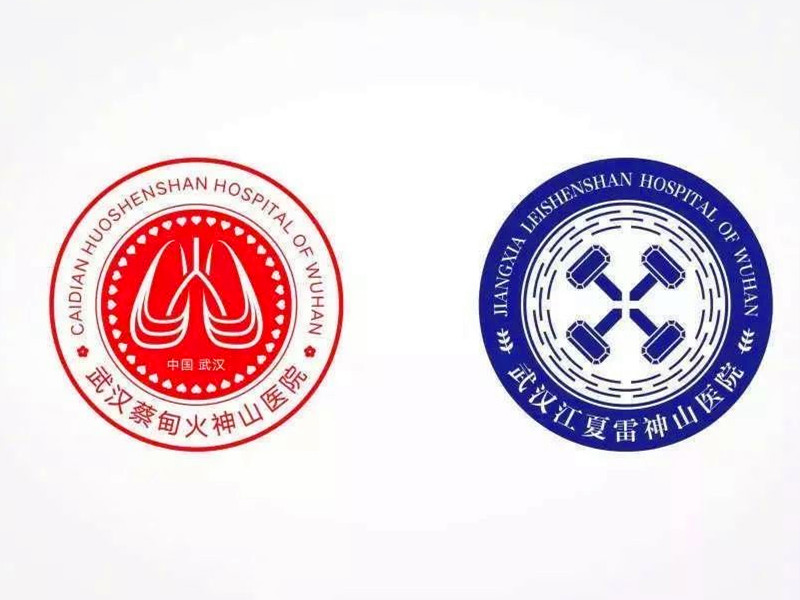 從傳統(tǒng)文化解析“火神山”“ 雷神山”命名