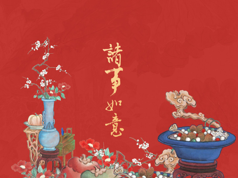 太歲在交運(yùn)時(shí)刻也莫忽視