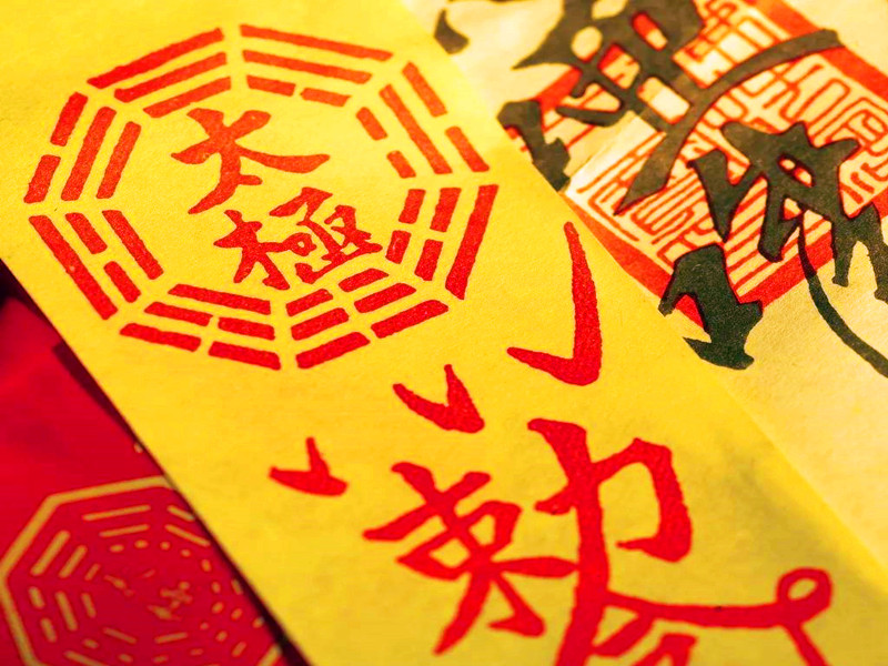 不是本命年，也會(huì)沖犯太歲