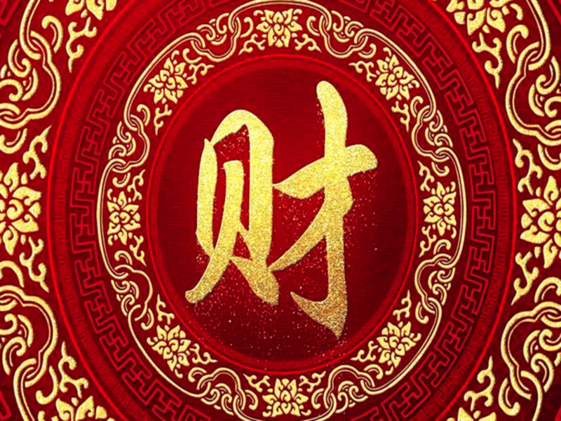 22、23年正財位與偏財位在哪？