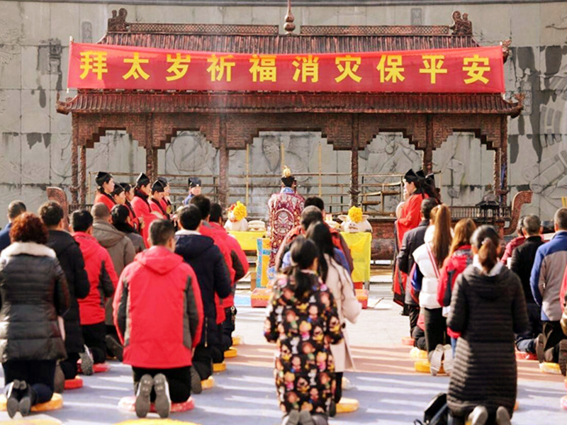 犯太歲不是好玩的！一定要及時化解！