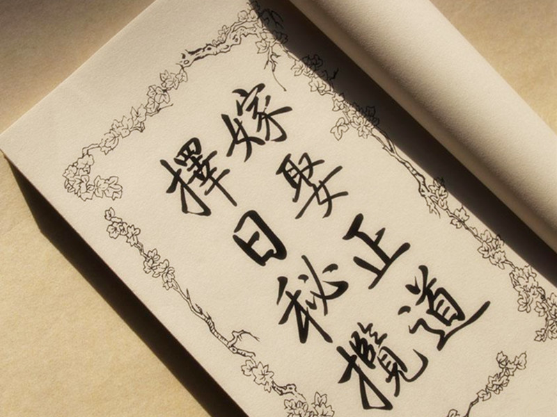 擇日、電話、車牌、樓層號測算，福主需要提供啥信息？