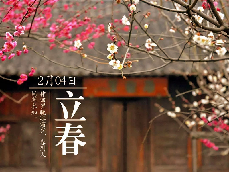 為什么要躲春？