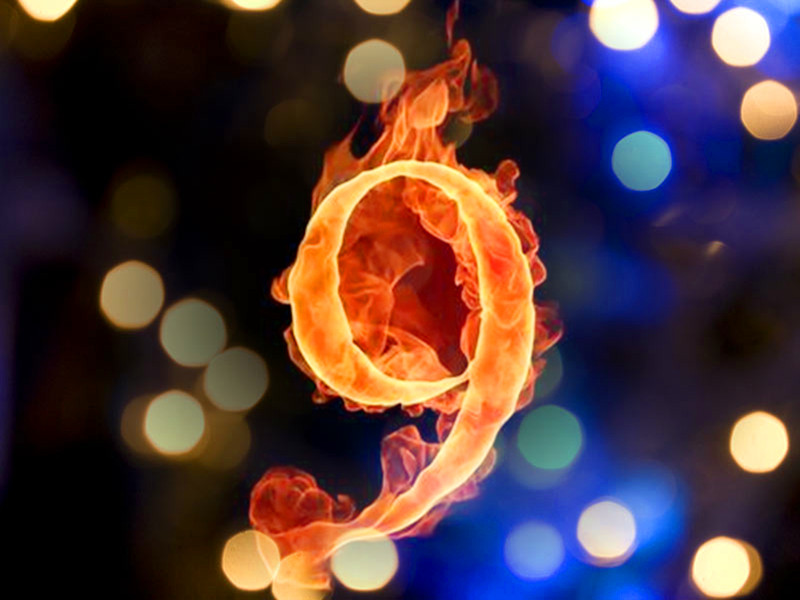 “逢九”關口年，人生多變數(shù)