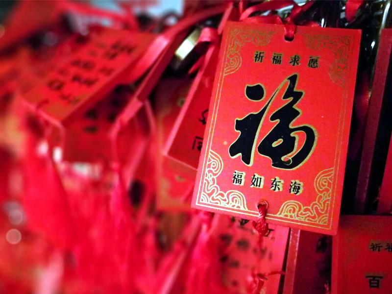 化解太歲，找對方法是關鍵！