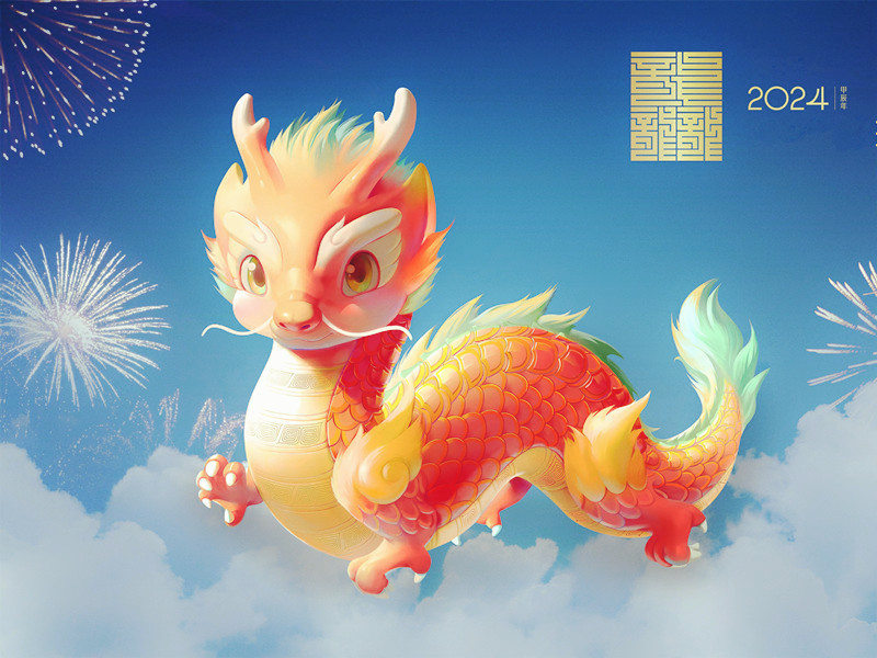 屬龍人2024本命年運(yùn)勢怎么樣？