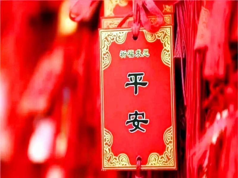 2021年受太歲影響的真實(shí)案例