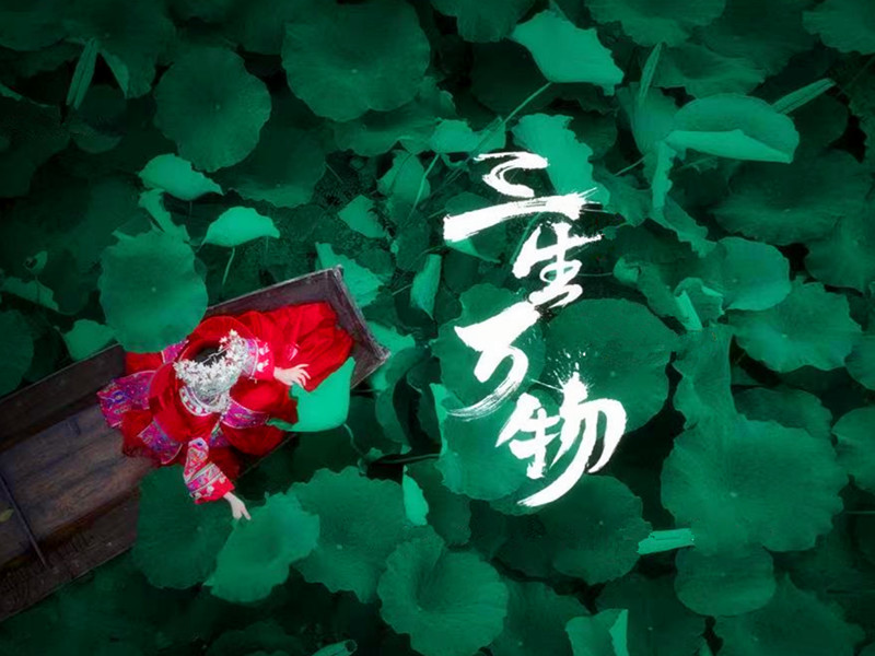 “三生萬物，逢七必變”，是何意？