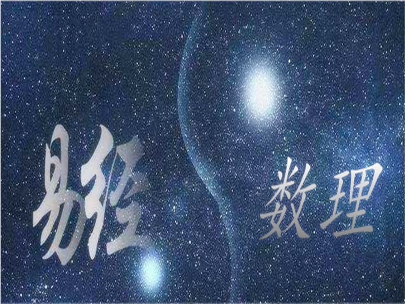 名字好，運(yùn)勢好，吉祥數(shù)理少不了