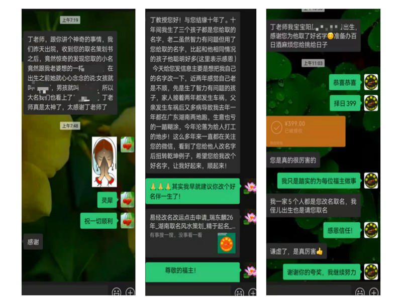 1647574043183320.jpg 評(píng)8.jpg