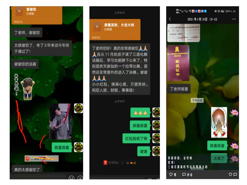 1647593796613537.jpg 評10.jpg