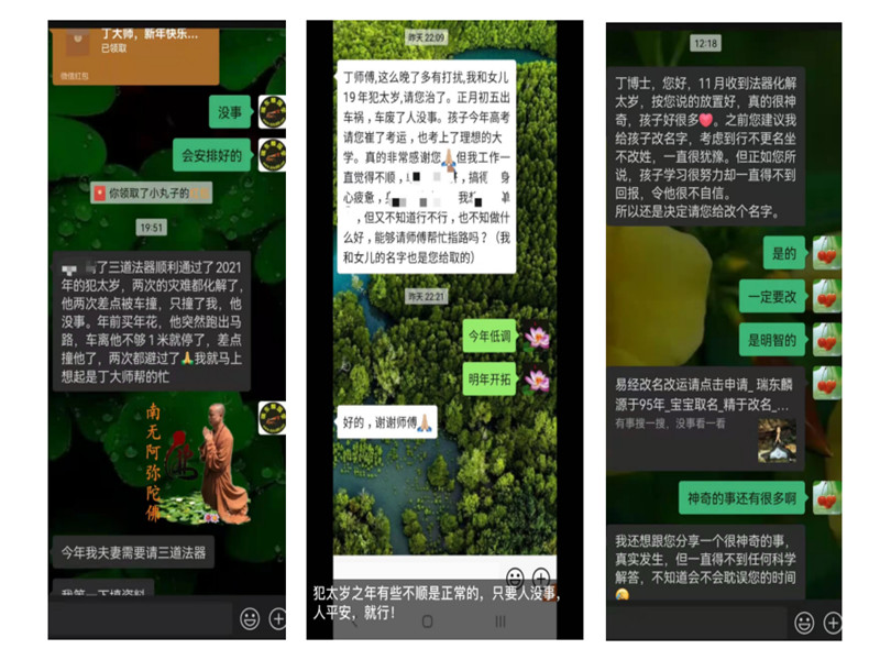 1647763457383957.jpg 評(píng)18.jpg