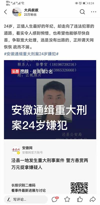 1648629230181548.jpg 按4.jpg