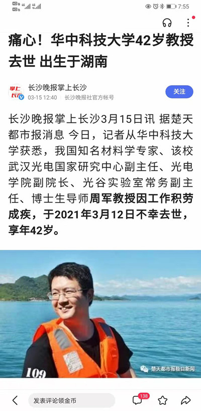 1648629248272556.jpg 按5.jpg