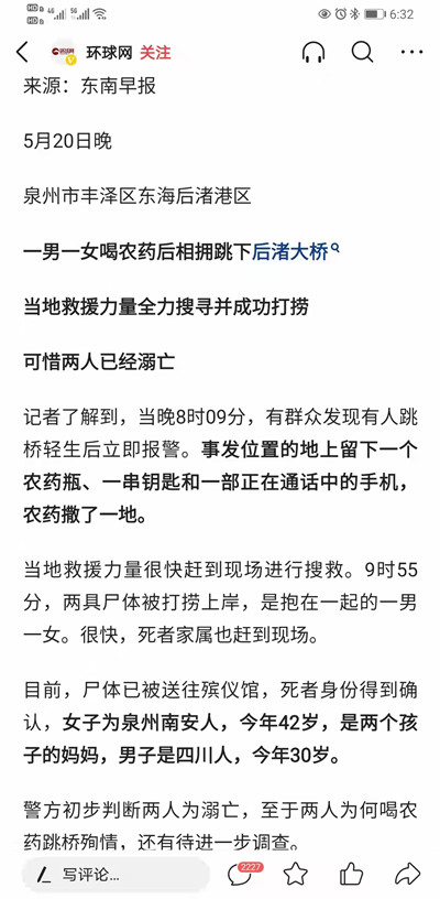 1649838611561941.jpg 按2.jpg