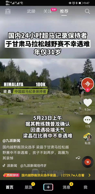 1649838652180972.jpg 按3.jpg