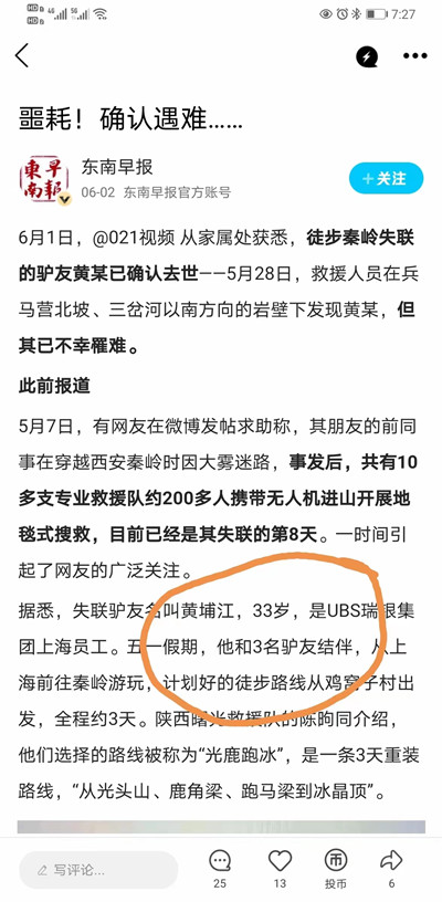 1649838684286368.jpg 按4.jpg