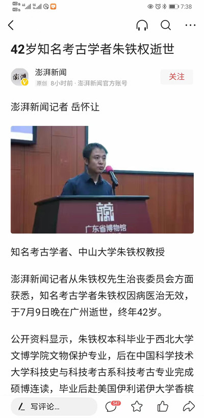 1650439875155540.jpg 按3.jpg