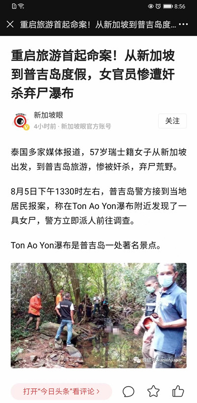 1651647620132619.jpg 按3.jpg