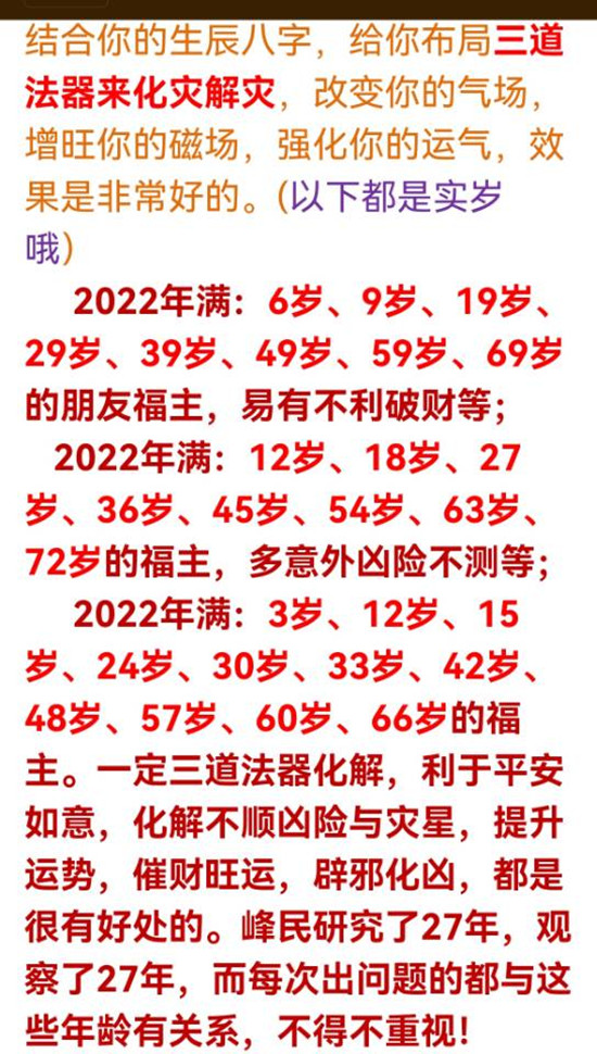 1656991617182500.jpg 公眾號文章、網(wǎng)站修改文章交替使用.jpg