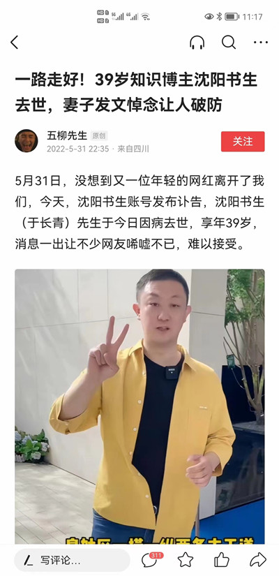 1657784257165343.jpg 20.jpg