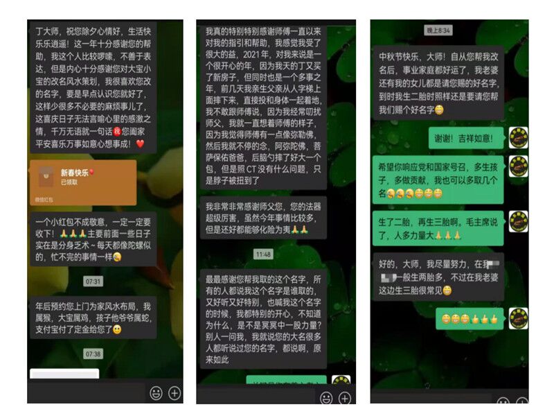 1660208495113345.jpg 33.jpg