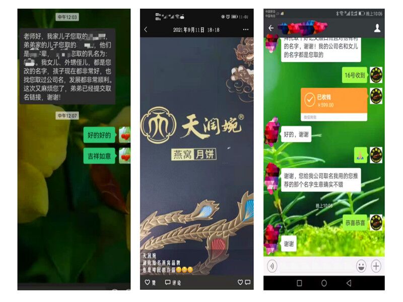 1660291020428659.jpg 11.jpg