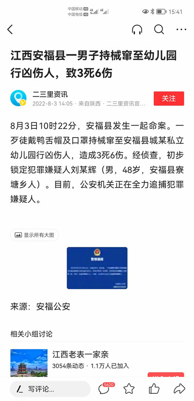 1660725237172511.jpg 例7.jpg