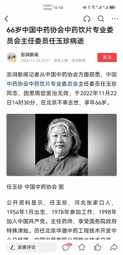 1669794615286398.jpg 例1.jpg