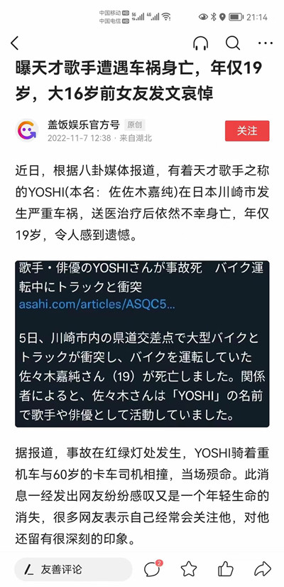 1670404495153042.jpg 例6.jpg