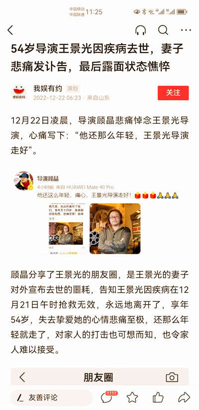 1673422312123212.jpg 1.jpg