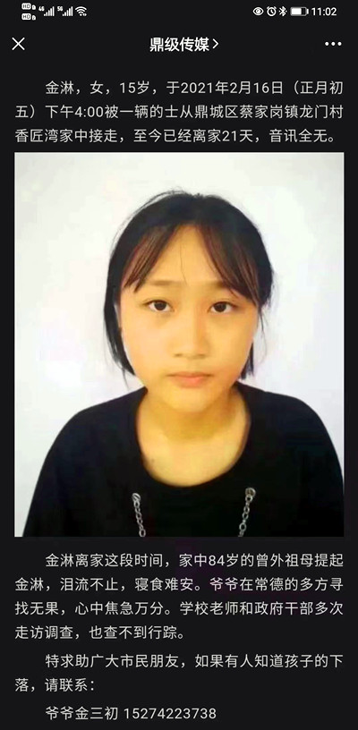 1675240552932753.jpg 例15.jpg