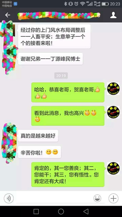 1675393807625697.jpg 02.jpg