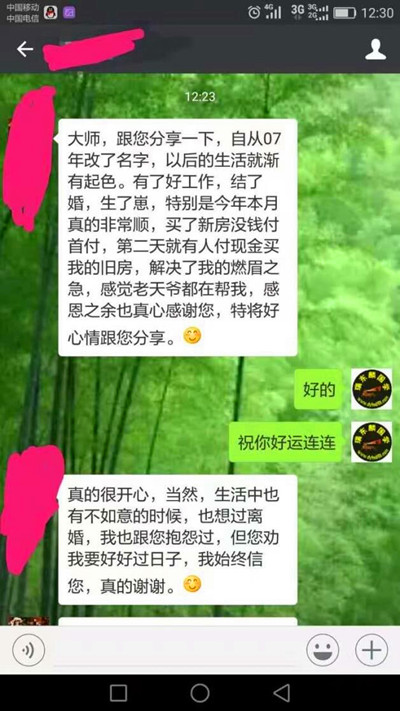 1675394105142669.jpg 05.jpg