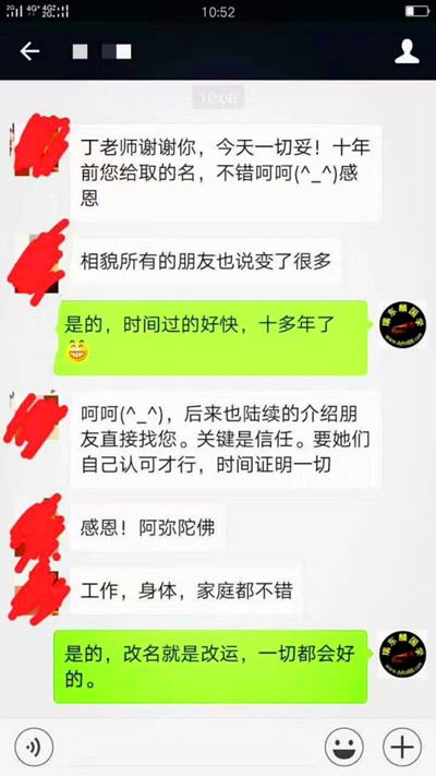 1675394504221858.jpg 07.jpg