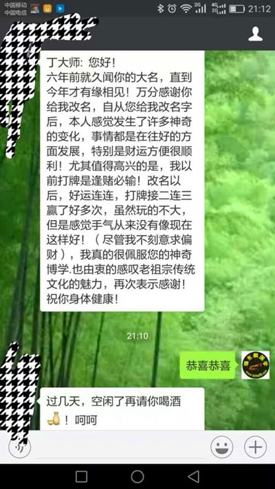 1675394898154167.jpg 09.jpg