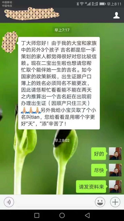 1675395005186887.jpg 10.jpg