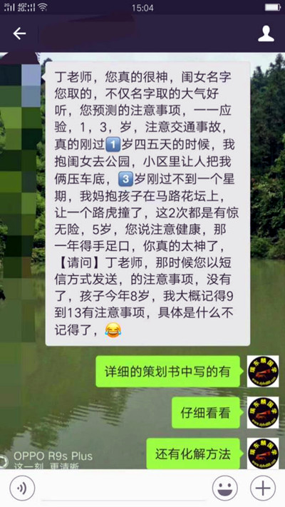 1675395284710912.jpg 13.jpg