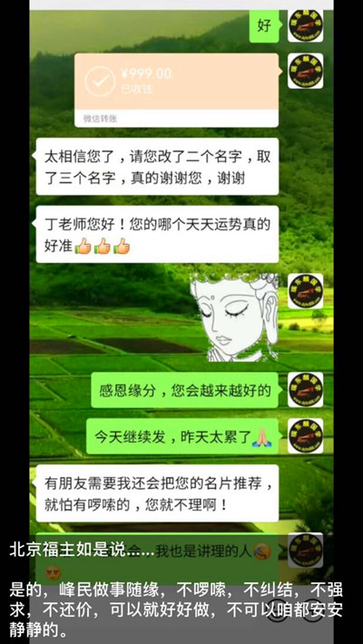 1675396193620553.jpg 19.jpg