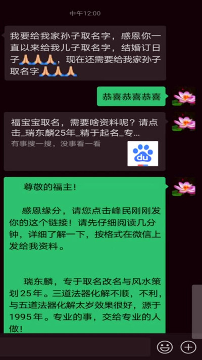 1675396299398893.jpg 20.jpg