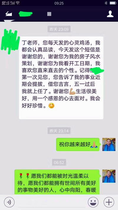 1675396529177382.jpg 22.jpg