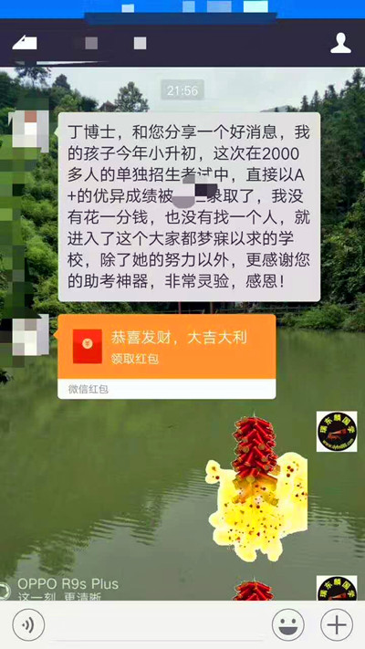 1675396969155258.jpg 26.jpg