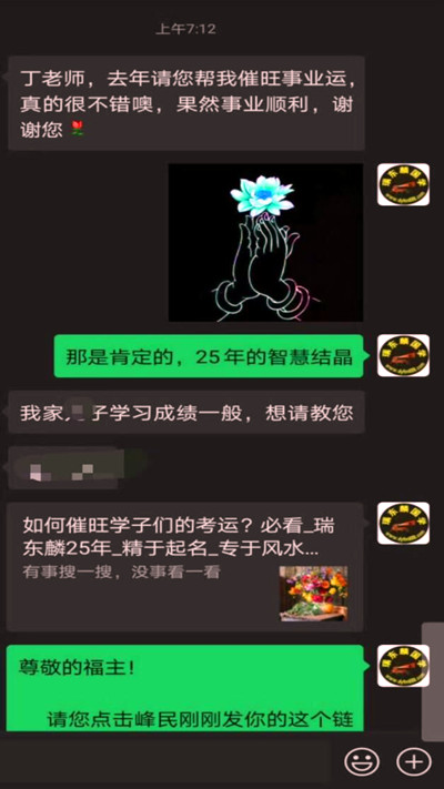 1675397274113919.jpg 28.jpg