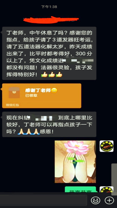 1675397380176324.jpg 29.jpg