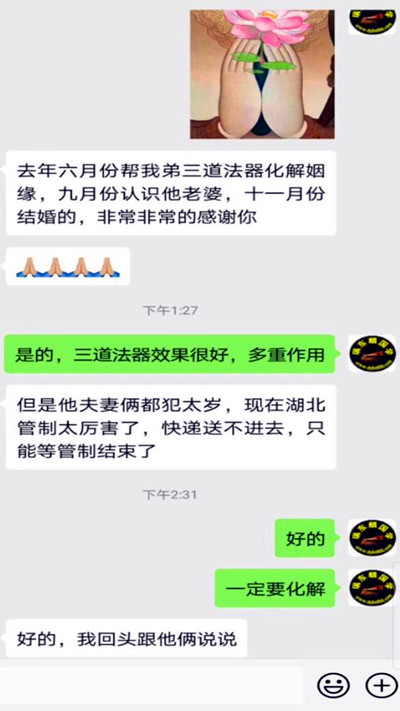 1675397486307261.jpg 30.jpg