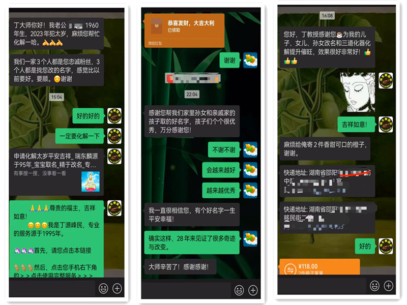 1675482703213563.jpg 拼2.jpg