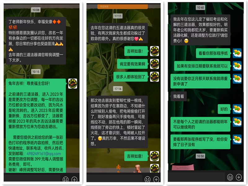 1675482726570422.jpg 拼3.jpg