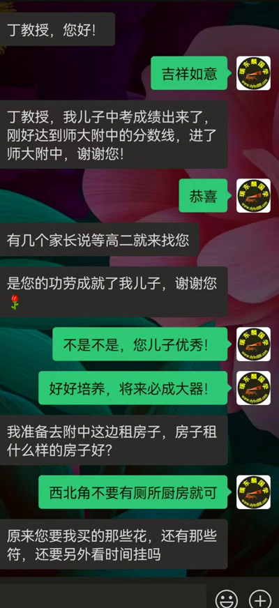 1675756737999539.jpg 1.jpg