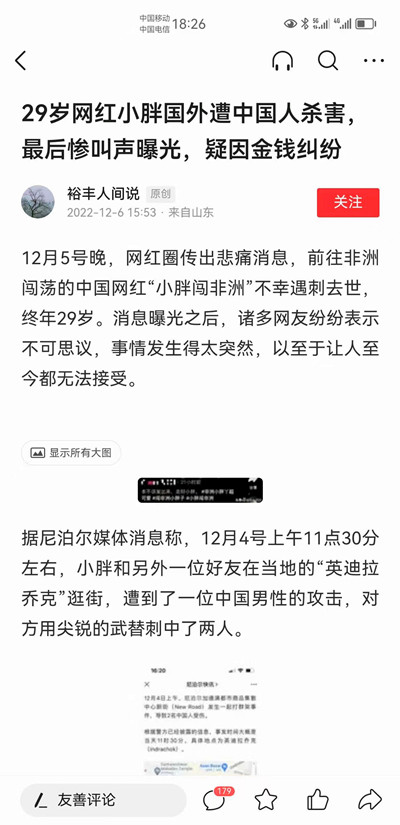 1675844500142922.jpg 例2.jpg