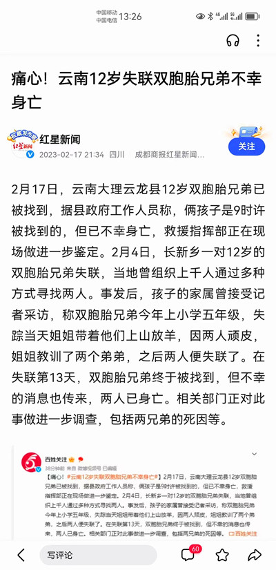 1677051445287887.jpg 例3.jpg